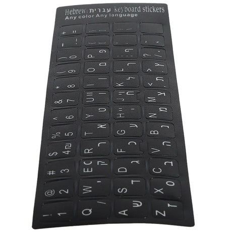 Keyboard Sticker Hebrew Waterproof Black Background for Notebook Desktop PC Computer - Shopway