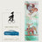 Natural Rubber Thin Portable Yoga Mat Drape - Shopway