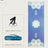 Natural Rubber Thin Portable Yoga Mat Drape - Shopway