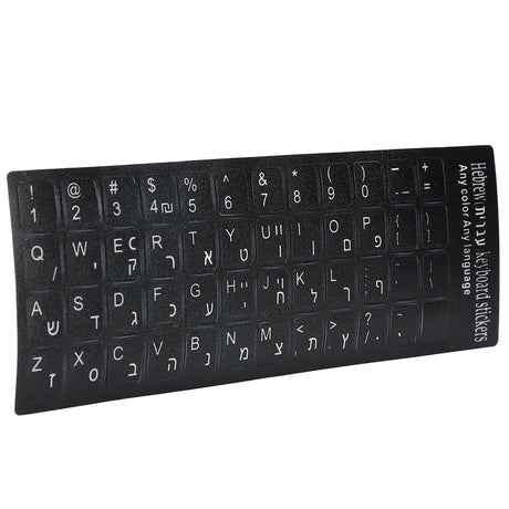 Keyboard Sticker Hebrew Waterproof Black Background for Notebook Desktop PC Computer - Shopway