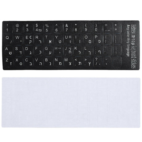 Keyboard Sticker Hebrew Waterproof Black Background for Notebook Desktop PC Computer - Shopway