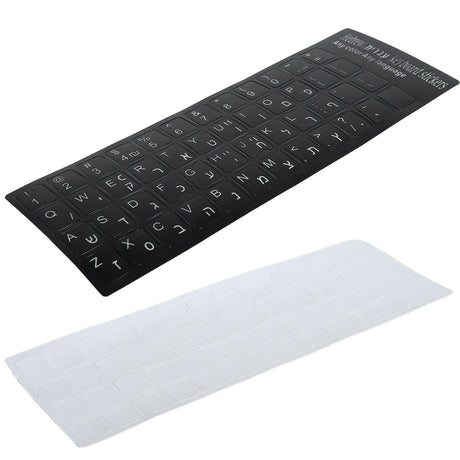 Keyboard Sticker Hebrew Waterproof Black Background for Notebook Desktop PC Computer - Shopway