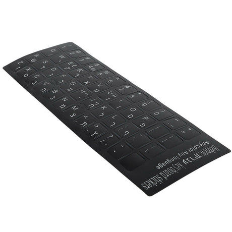 Keyboard Sticker Hebrew Waterproof Black Background for Notebook Desktop PC Computer - Shopway